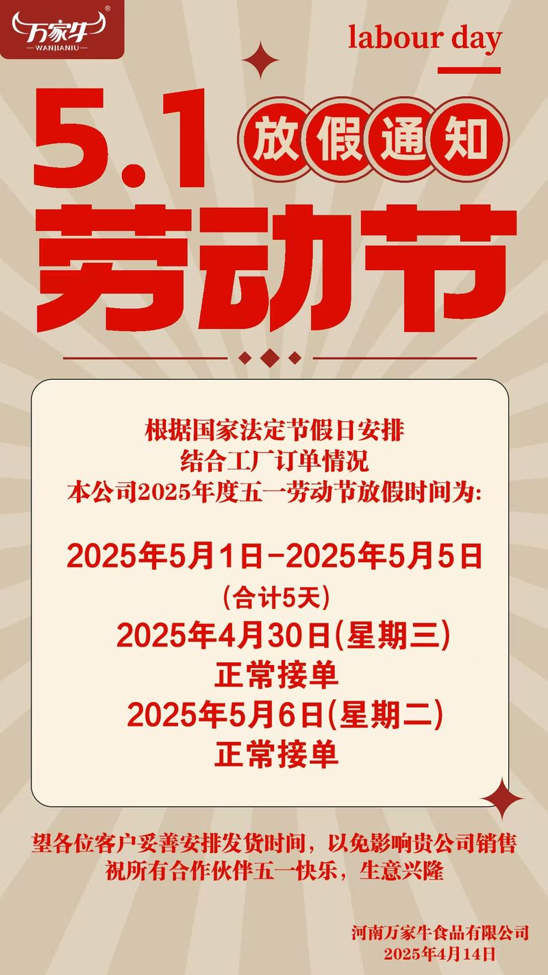 微信图片_20250415113613